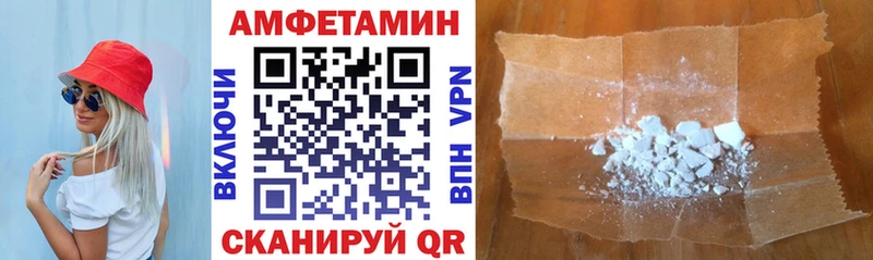 Amphetamine 97%  наркота  Бирюч 