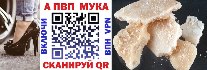 А ПВП Соль  цены   Бирюч 