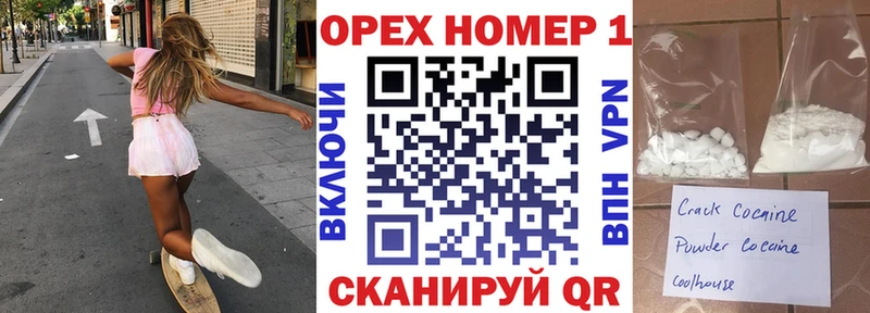 КОКАИН Fish Scale Бирюч