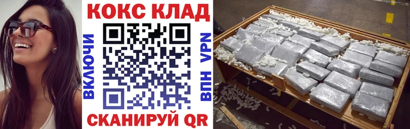 КОКАИН Боливия  Бирюч 