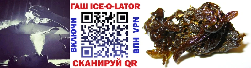 ГАШИШ hashish Бирюч
