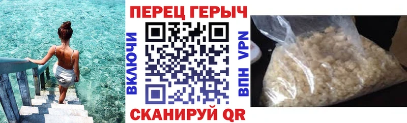 ГЕРОИН хмурый  наркота  kraken как зайти  Бирюч 