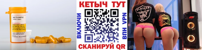 Кетамин VHQ  что такое   Бирюч 