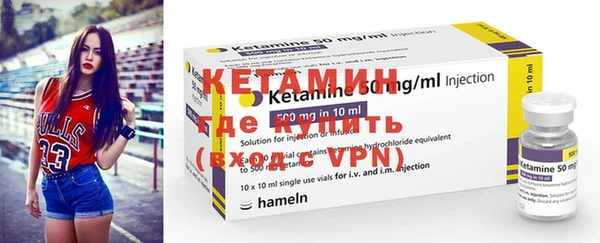 мефедрон VHQ Осташков