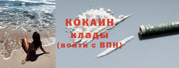 мефедрон VHQ Осташков