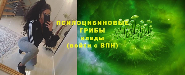 мефедрон VHQ Осташков