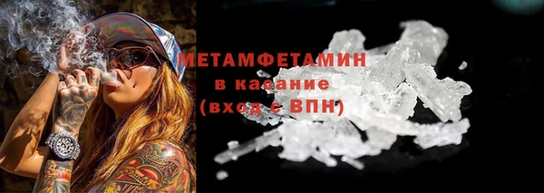 марихуана Нязепетровск