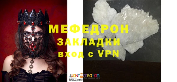хмурый Нягань