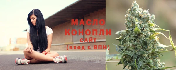 марихуана Нязепетровск