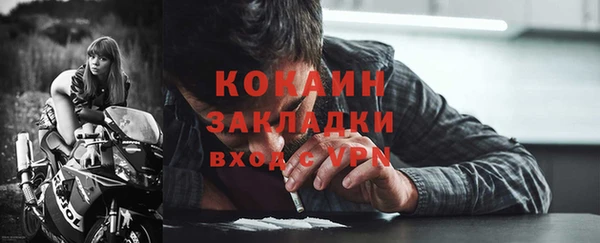 амфетамин Осинники