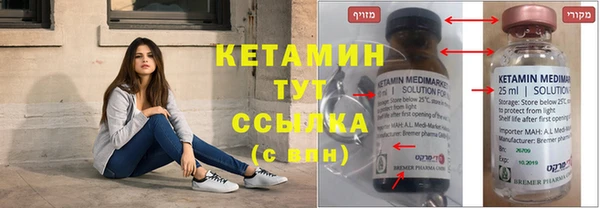 амфетамин Осинники