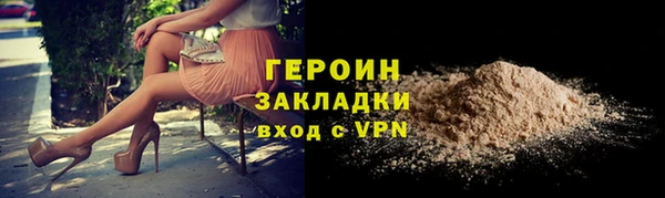 марихуана Нязепетровск