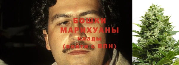 амфетамин Осинники