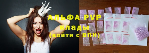 марихуана Нязепетровск