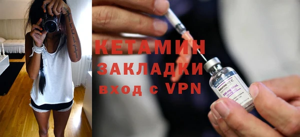 мефедрон VHQ Осташков