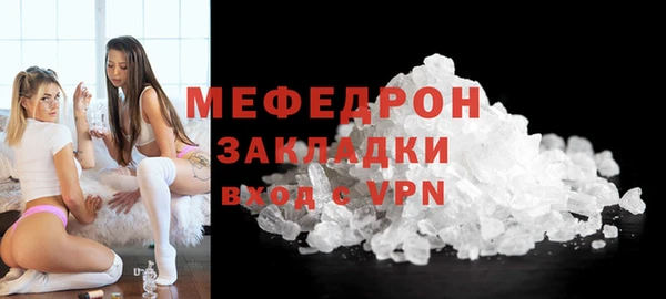 ГАЛЛЮЦИНОГЕННЫЕ ГРИБЫ Остров