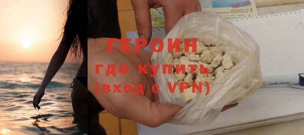 амфетамин Осинники