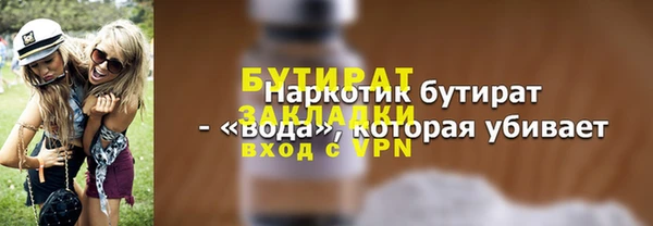 марихуана Нязепетровск