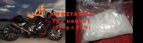 амфетамин Осинники