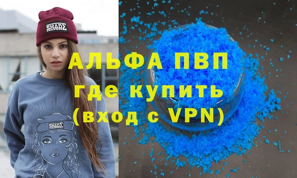мефедрон VHQ Осташков