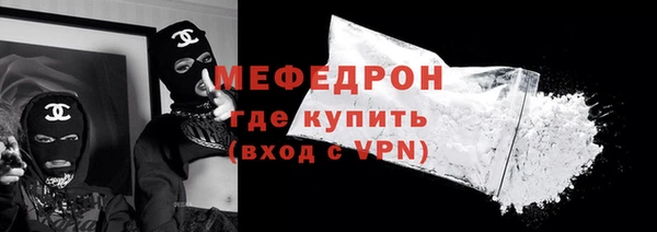 марихуана Нязепетровск