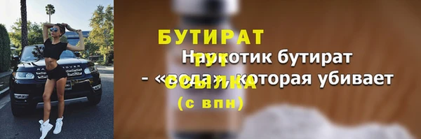 хмурый Нягань