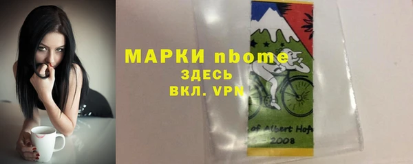 мефедрон VHQ Осташков