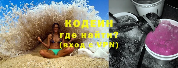 хмурый Нягань