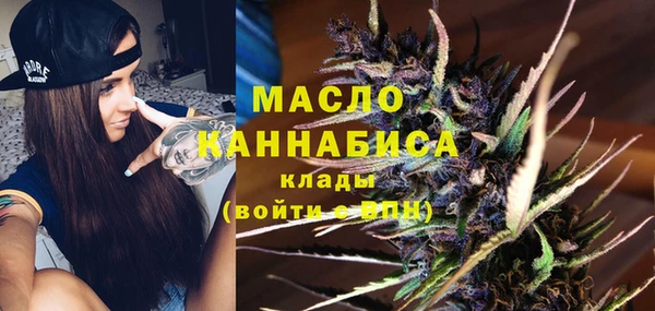амфетамин Осинники