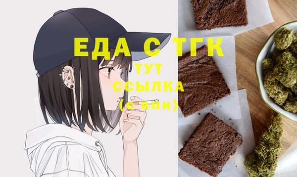 сатива Няндома