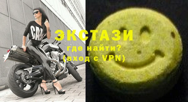 амфетамин Осинники