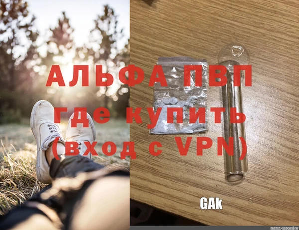 хмурый Нягань