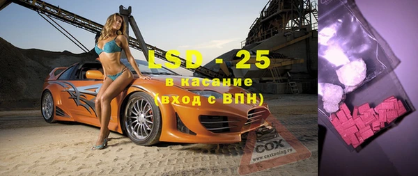 ГАЛЛЮЦИНОГЕННЫЕ ГРИБЫ Остров