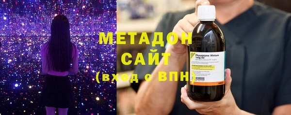 амфетамин Осинники