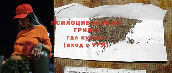 мефедрон VHQ Осташков