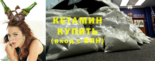 мефедрон VHQ Осташков