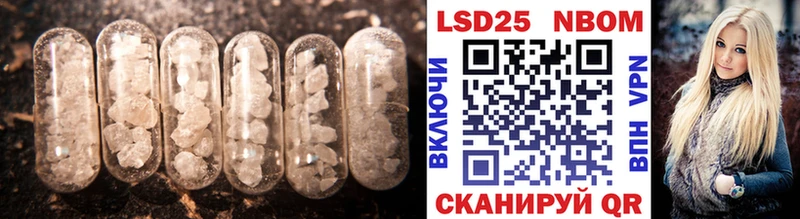мориарти формула  Бирюч  ЛСД экстази ecstasy  наркотики 