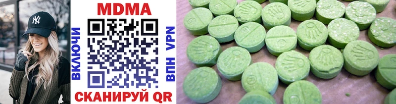 MDMA VHQ Бирюч