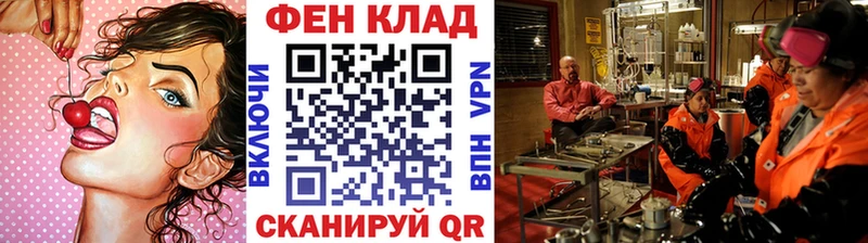 Метамфетамин мет  что такое наркотик  mega зеркало  Бирюч 