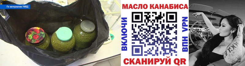 OMG вход  Бирюч  Дистиллят ТГК Wax 